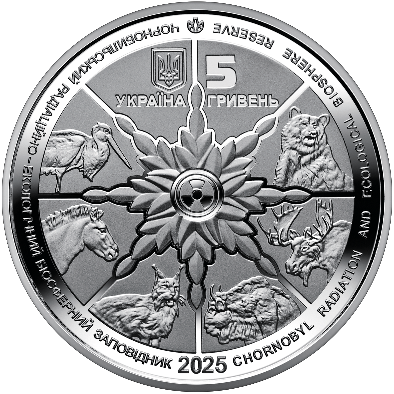 Чорнобиль. Відродження. Лось європейський (н)