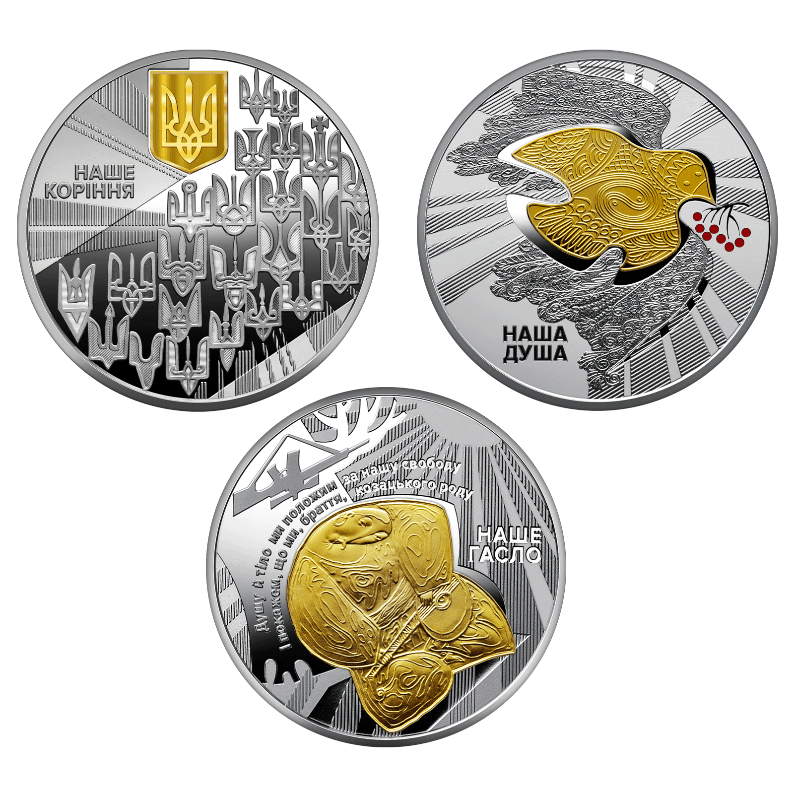 Набір із трьох срібних пам`ятних монет `Державні символи України`у футлярі