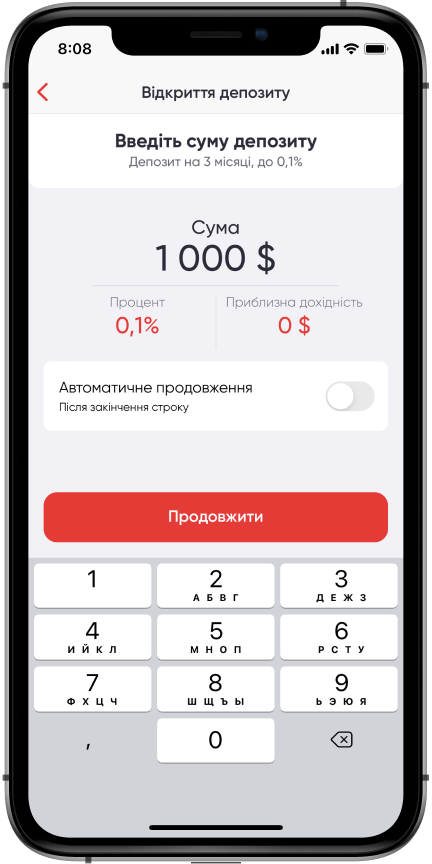 Депозит «Валютний»