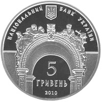 165 років Національному університету `Львівська політехніка`  (c)