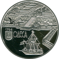 220 років м. Одесі  (c)