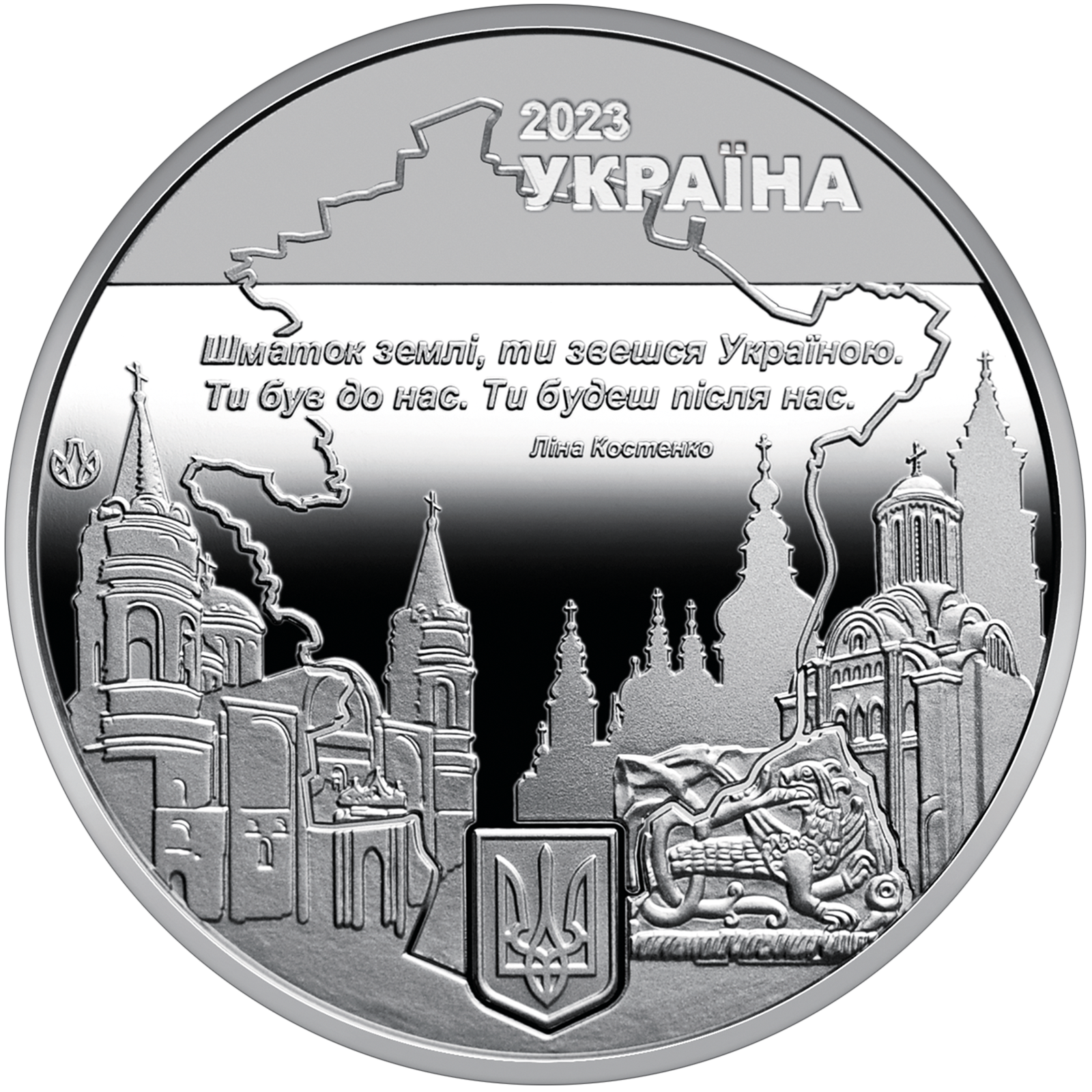 Пам`ятна медаль `Місто героїв - Чернігів`