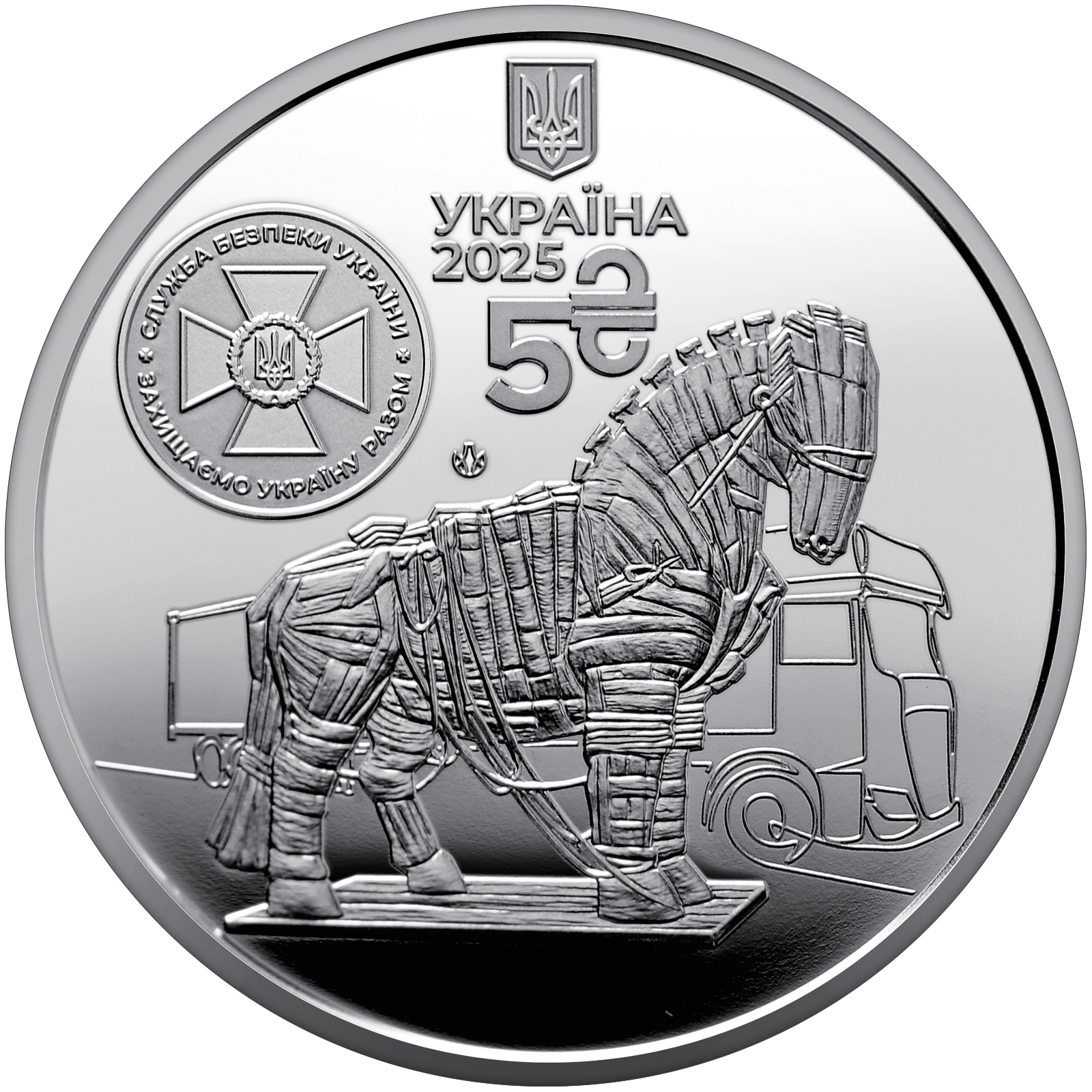`Служба безпеки України. Захищаємо Україну разом!` у сувенірному пакованні (н)
