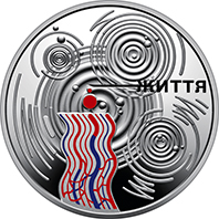 Крапля життя (c)