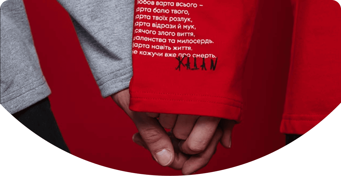 We are of the same blood