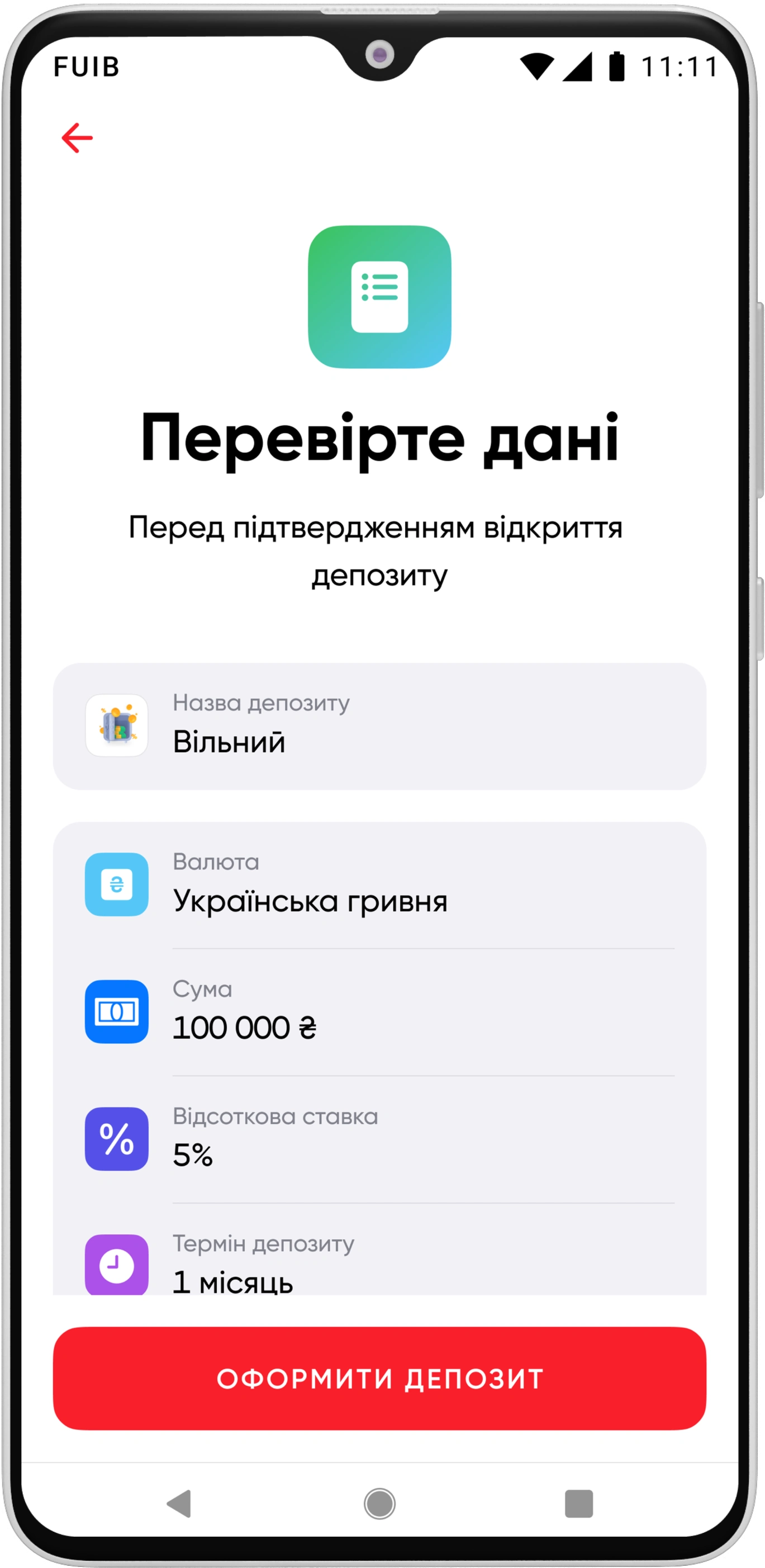 Перевірте введені дані та натисніть «Оформити депозит»