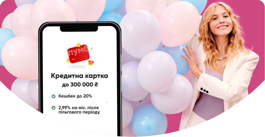 Credit card VSEMOZHU Online