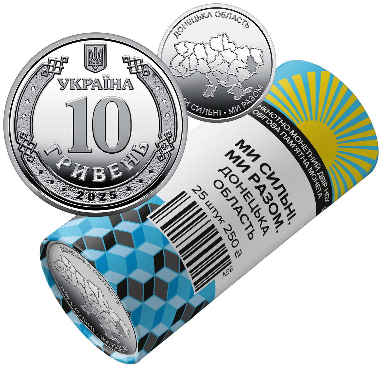 Ролик обігових пам`ятних монет `Ми сильні. Ми разом. Донецька область` (у ролику 25 монет)