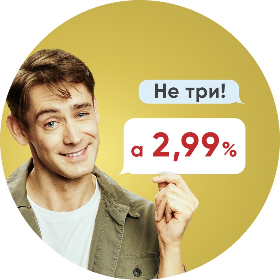 Кредит ВСЕЯСНО - кредити від Першого Українського Міжнародного Банку | ПУМБ