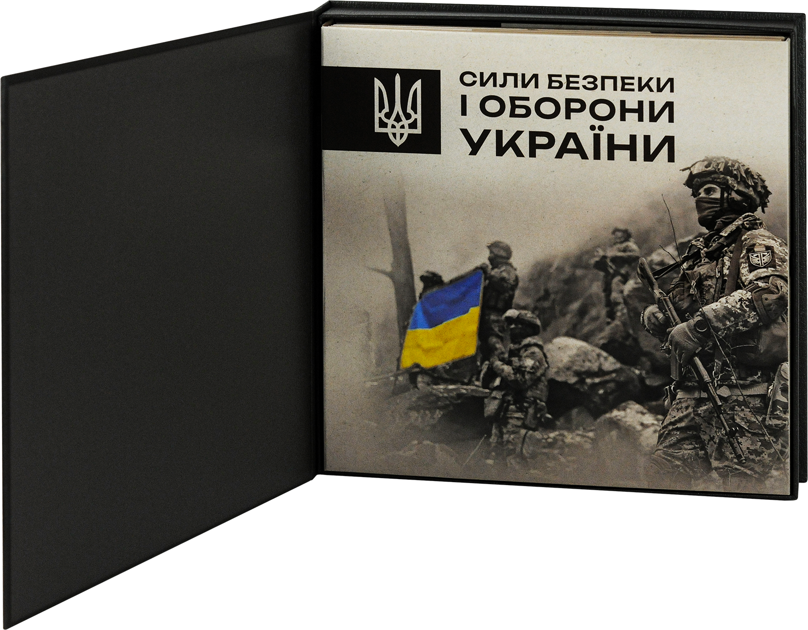 Набір обігових пам`ятних монет `Сили безпеки і оборони України` у сувенірному пакованні