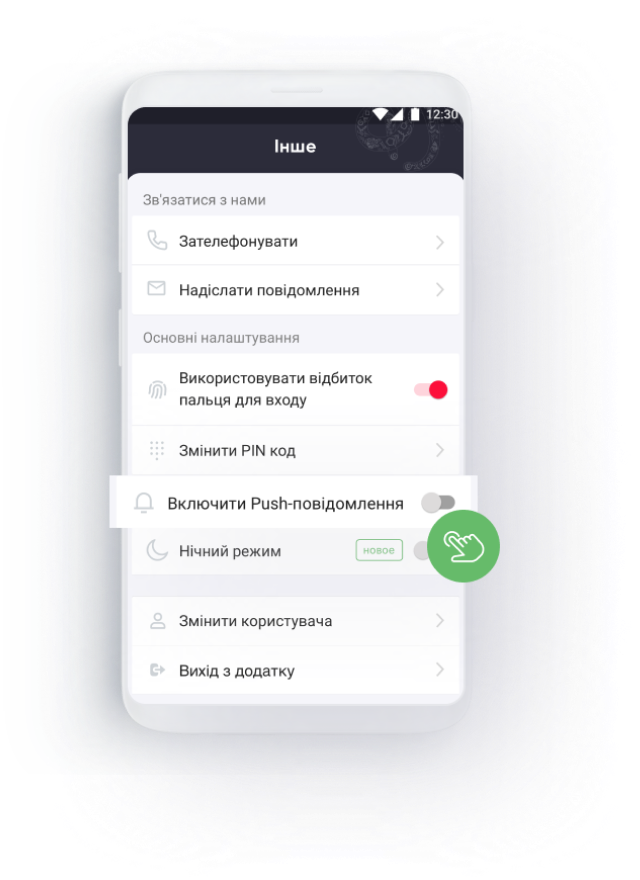 Крок 4