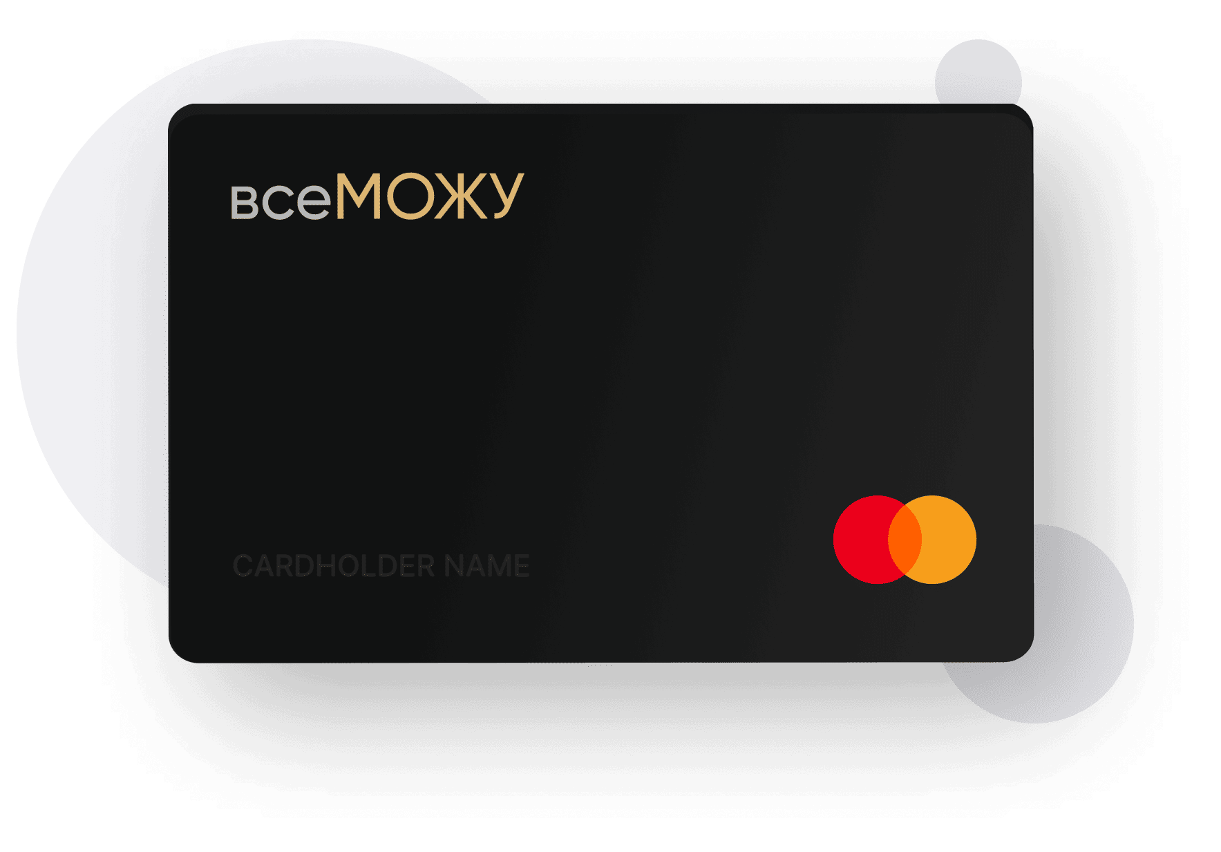 credit can all