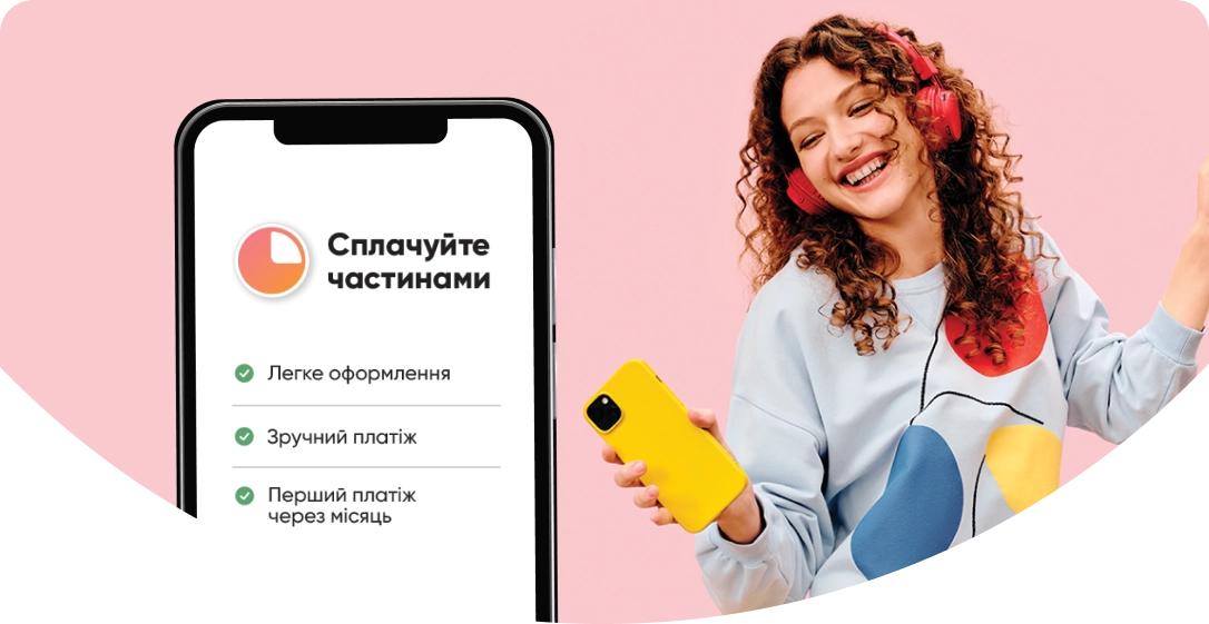 Банк ПУМБ - кредити, депозити, кредитні та дебетові карти в ...