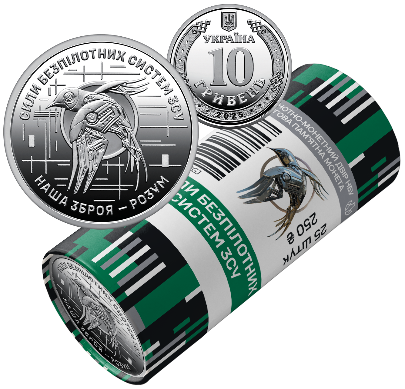 Ролик обігових пам’ятних монет `Сили безпілотних систем Збройних сил України` (у ролику 25 монет)