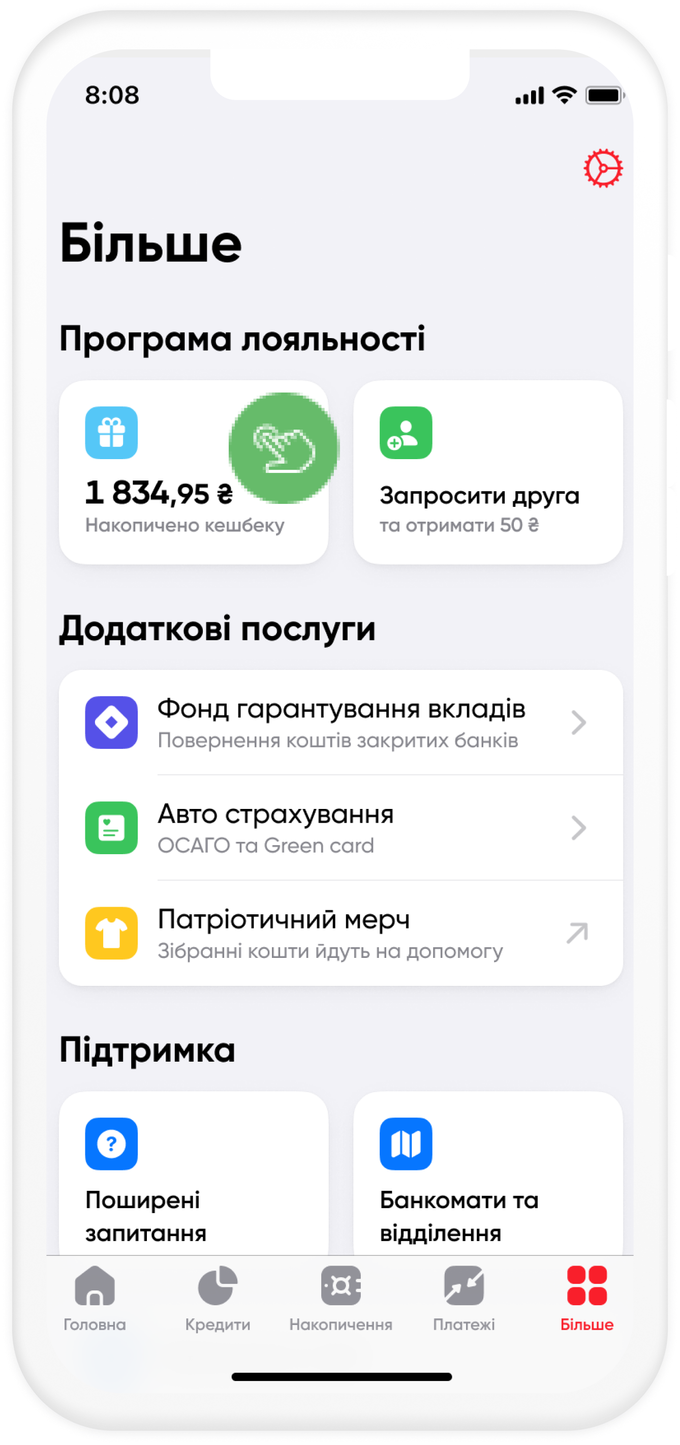 Відкрийте мобільний додаток ПУМБ Online. Оберіть вкладку «Більше» і далі пункт меню «Кешбек» Відкрийте мобільний додаток ПУМБ Online. Оберіть вкладку «Більше» і далі пункт меню «Кешбек»