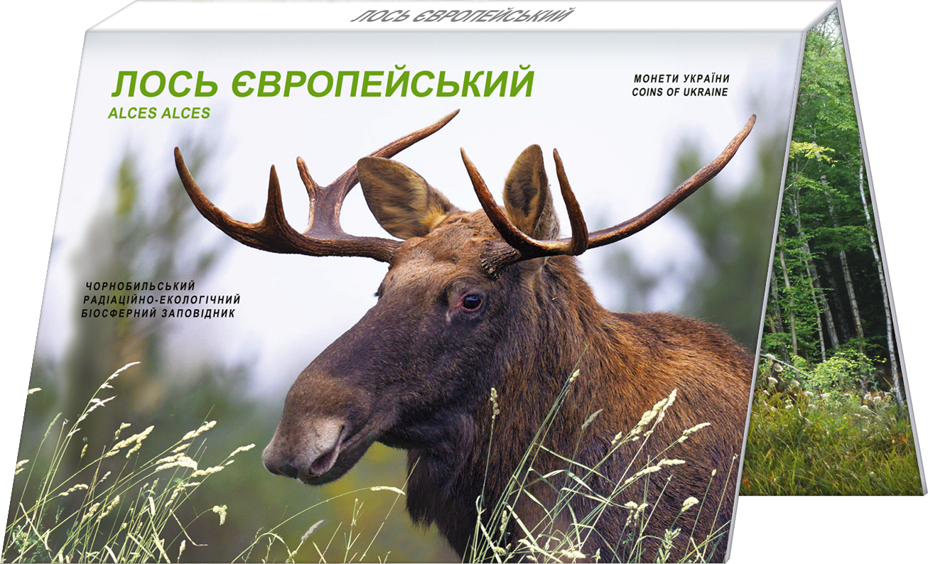 `Чорнобиль. Відродження. Лось європейський` у сувенірному пакованні (н)