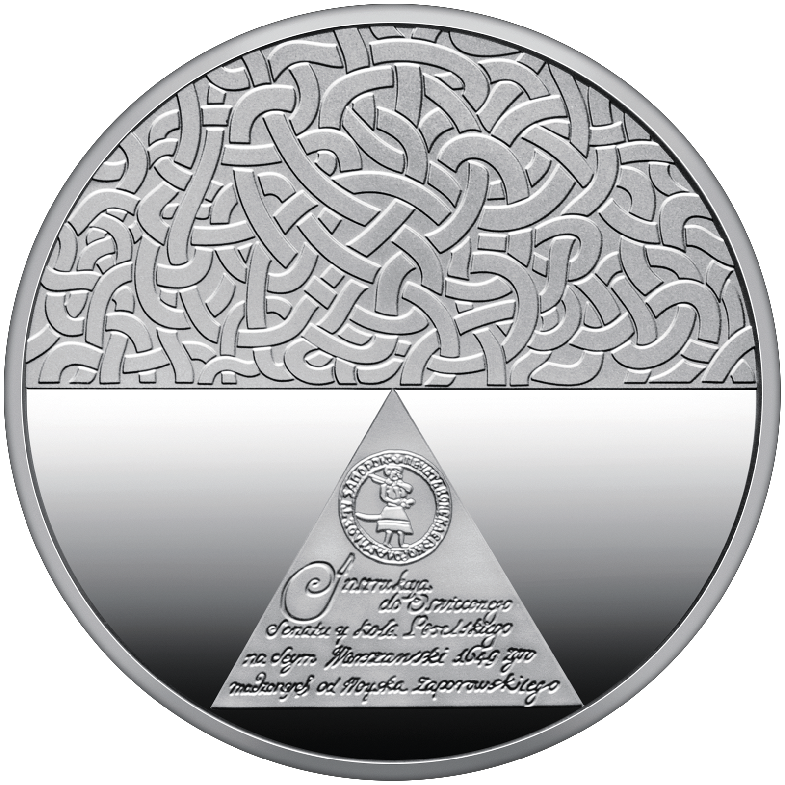 "Дипломатія" у сувенірному пакованні (н)