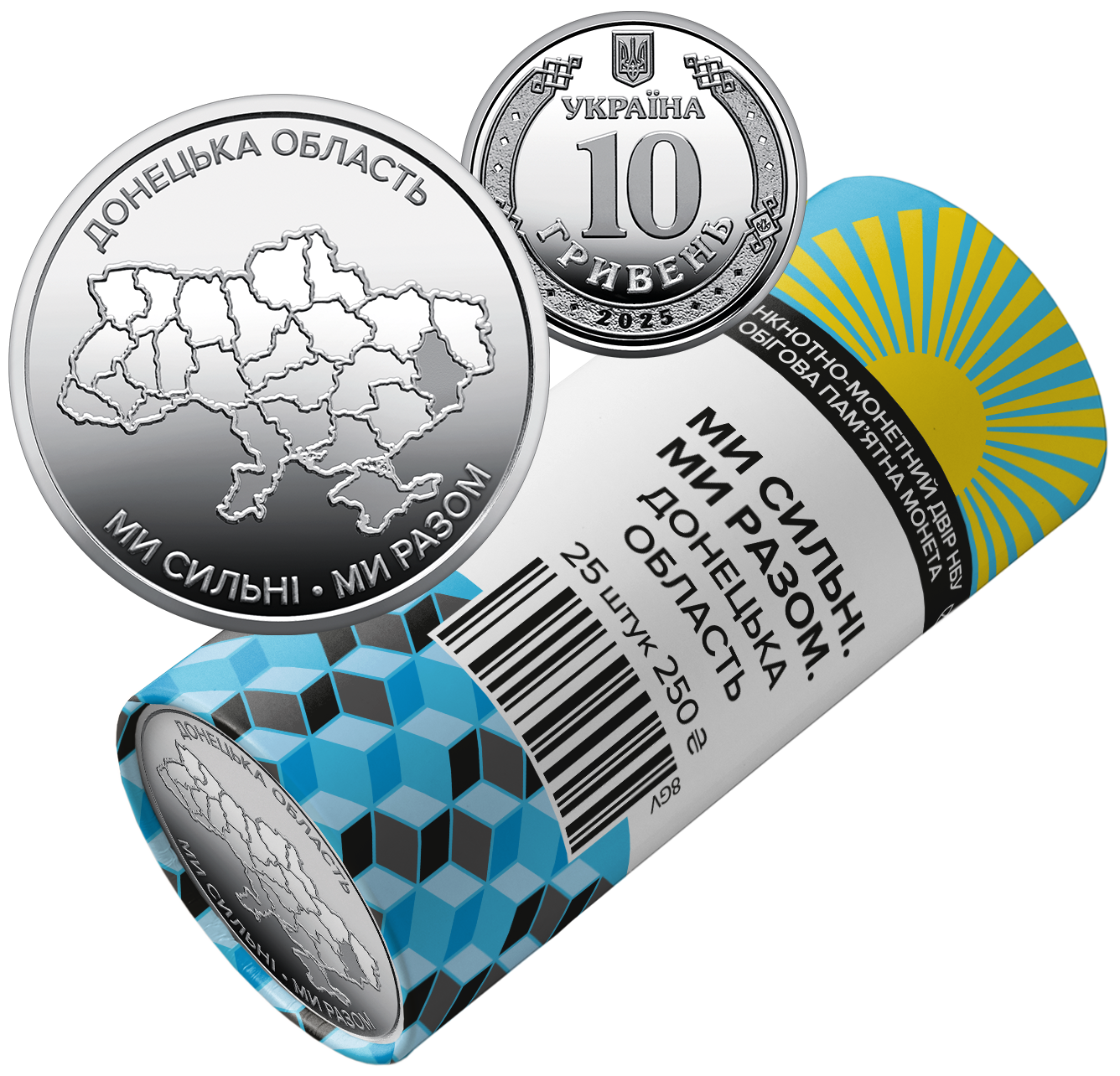 Ролик обігових пам`ятних монет `Ми сильні. Ми разом. Донецька область` (у ролику 25 монет)