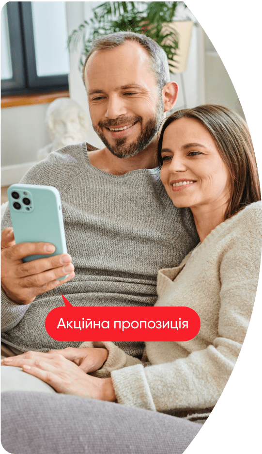Profitable PLUS deposit