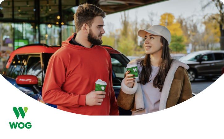 До -8 грн/л в WOG