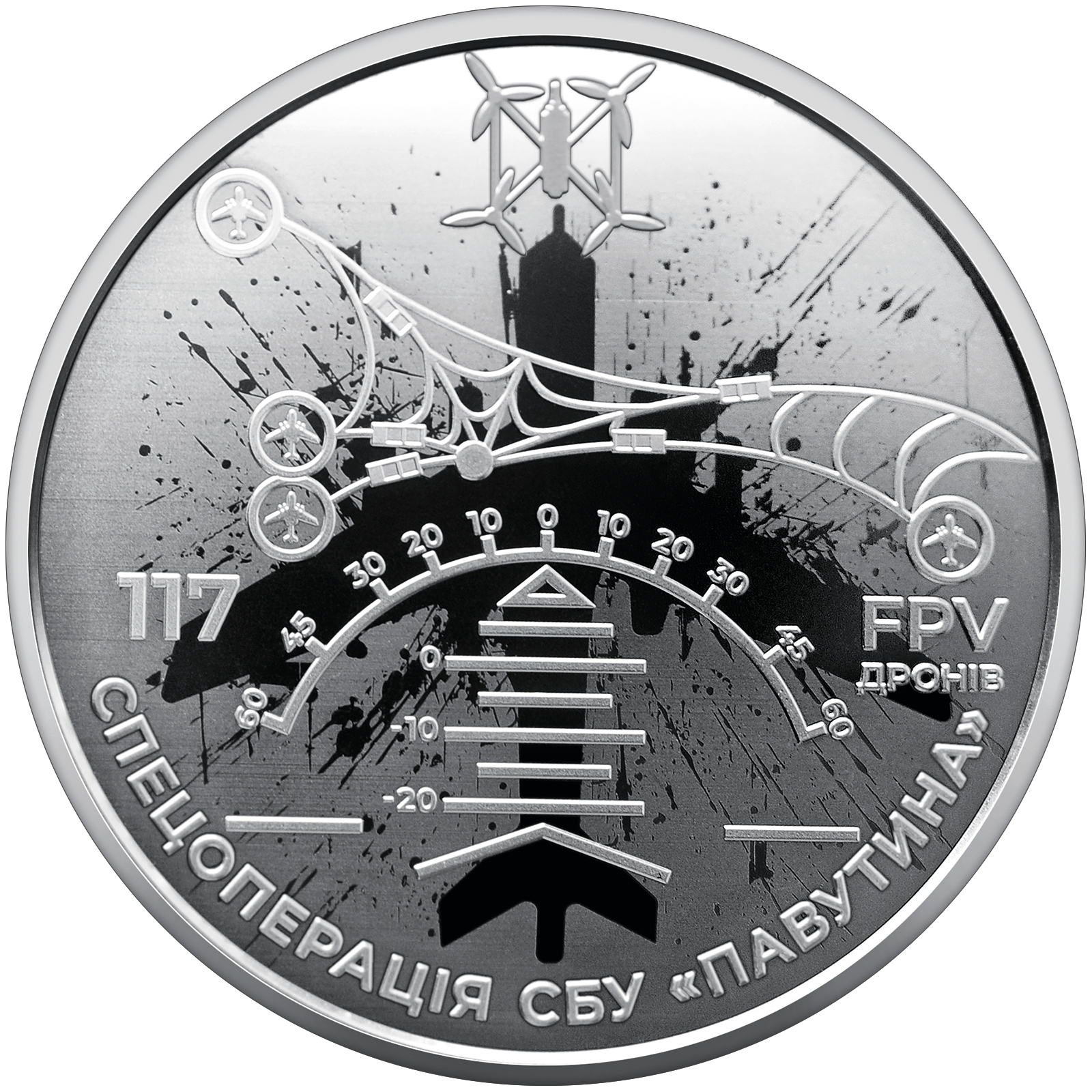 `Служба безпеки України. Захищаємо Україну разом!` у сувенірному пакованні (н)