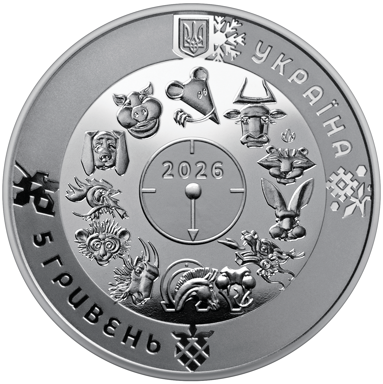 "Рік Коня" у сувенірному пакованні (н)