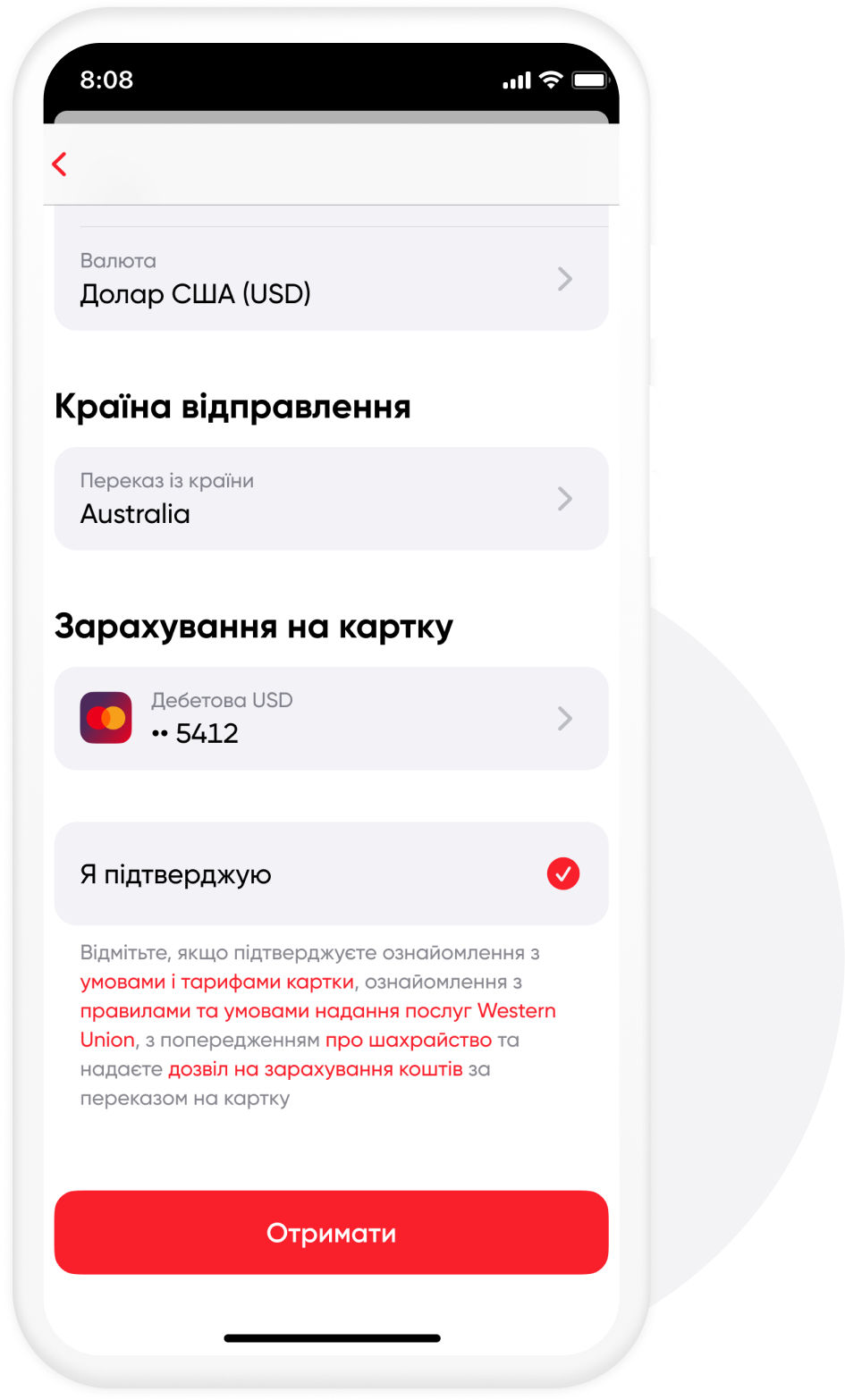 Western Union міжнародні грошові перекази | ПУМБ