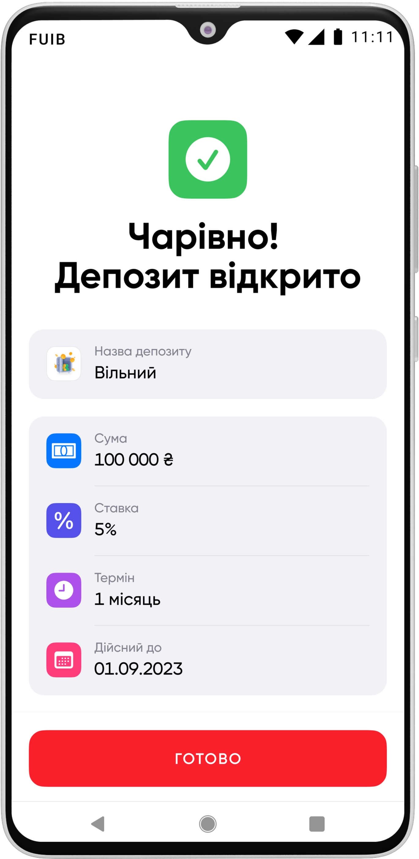 Після відкриття депозиту, Ви побачите повідомлення про успішне відкриття 