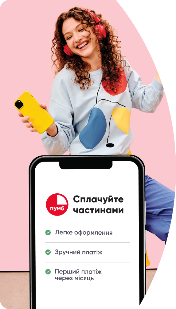 Splachuyte chastynamy