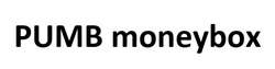 pumb-moneybox