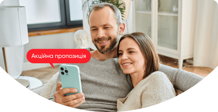 Дохідний ПЛЮС