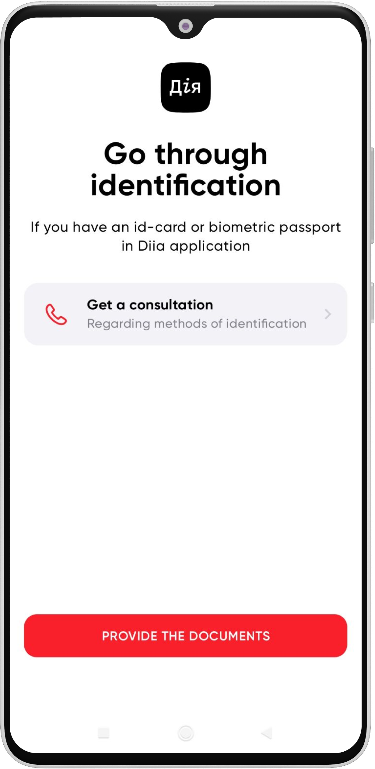Pass identification through Diia: 