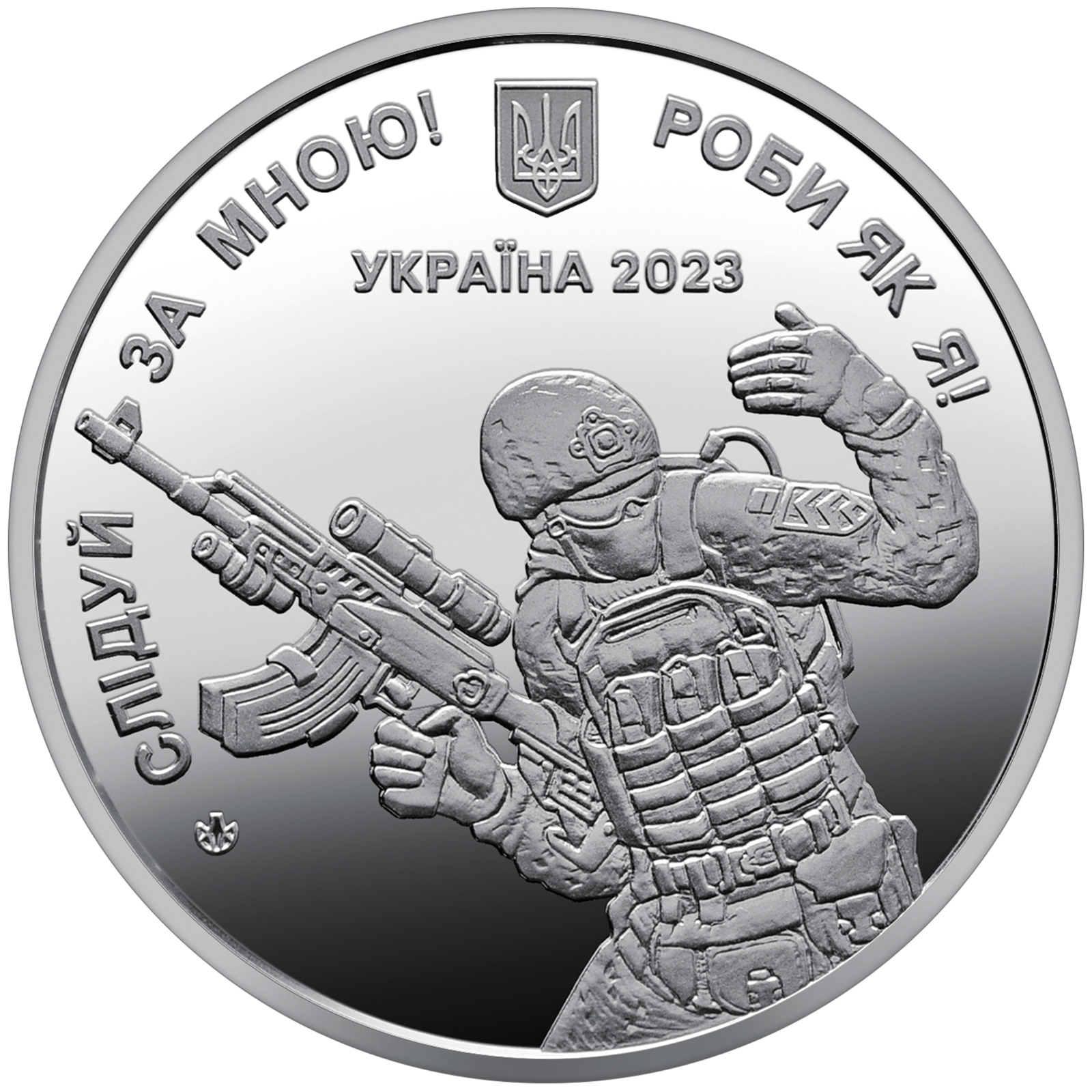Пам`ятна медаль `Сержантський корпус`