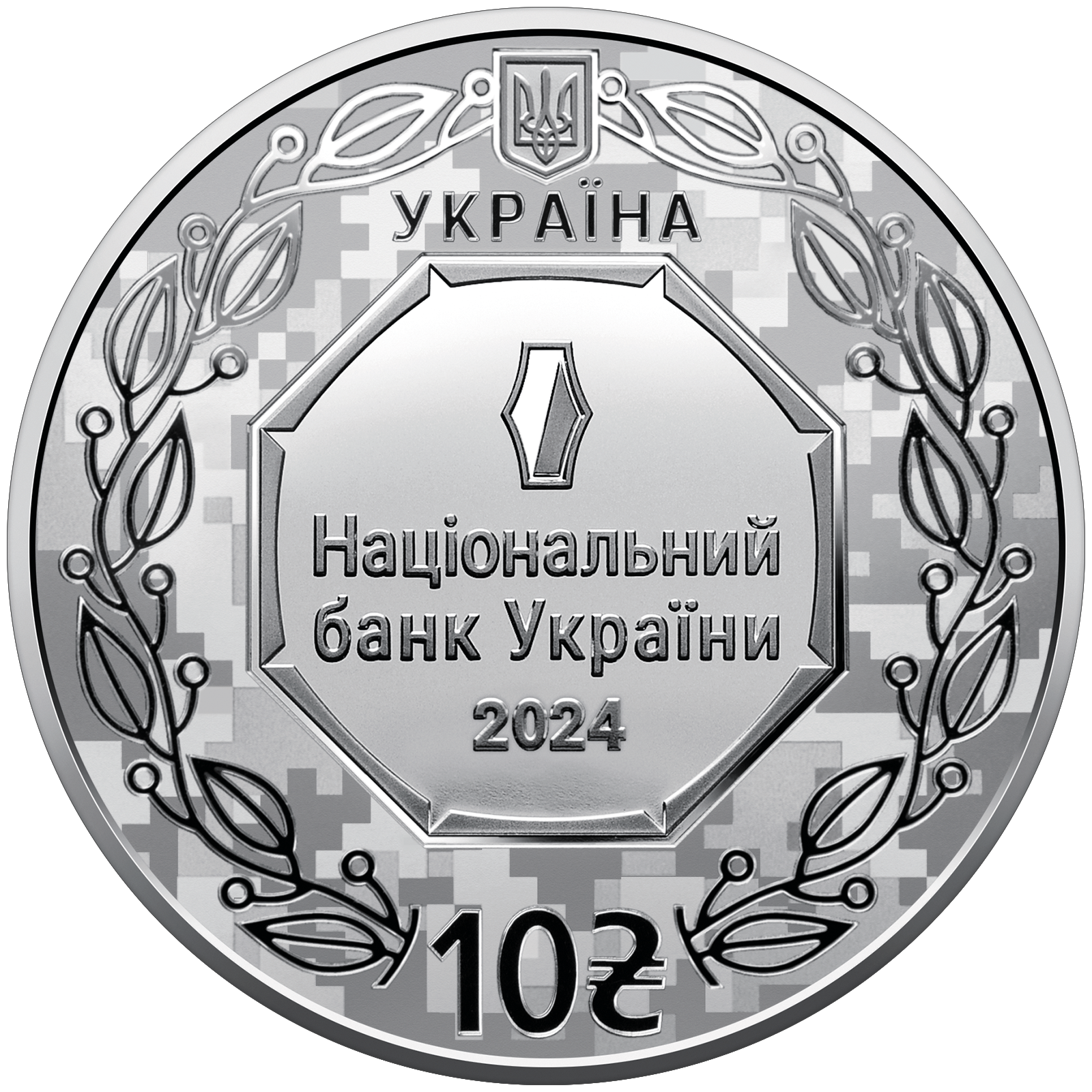 Архістратиг Михаїл (c)