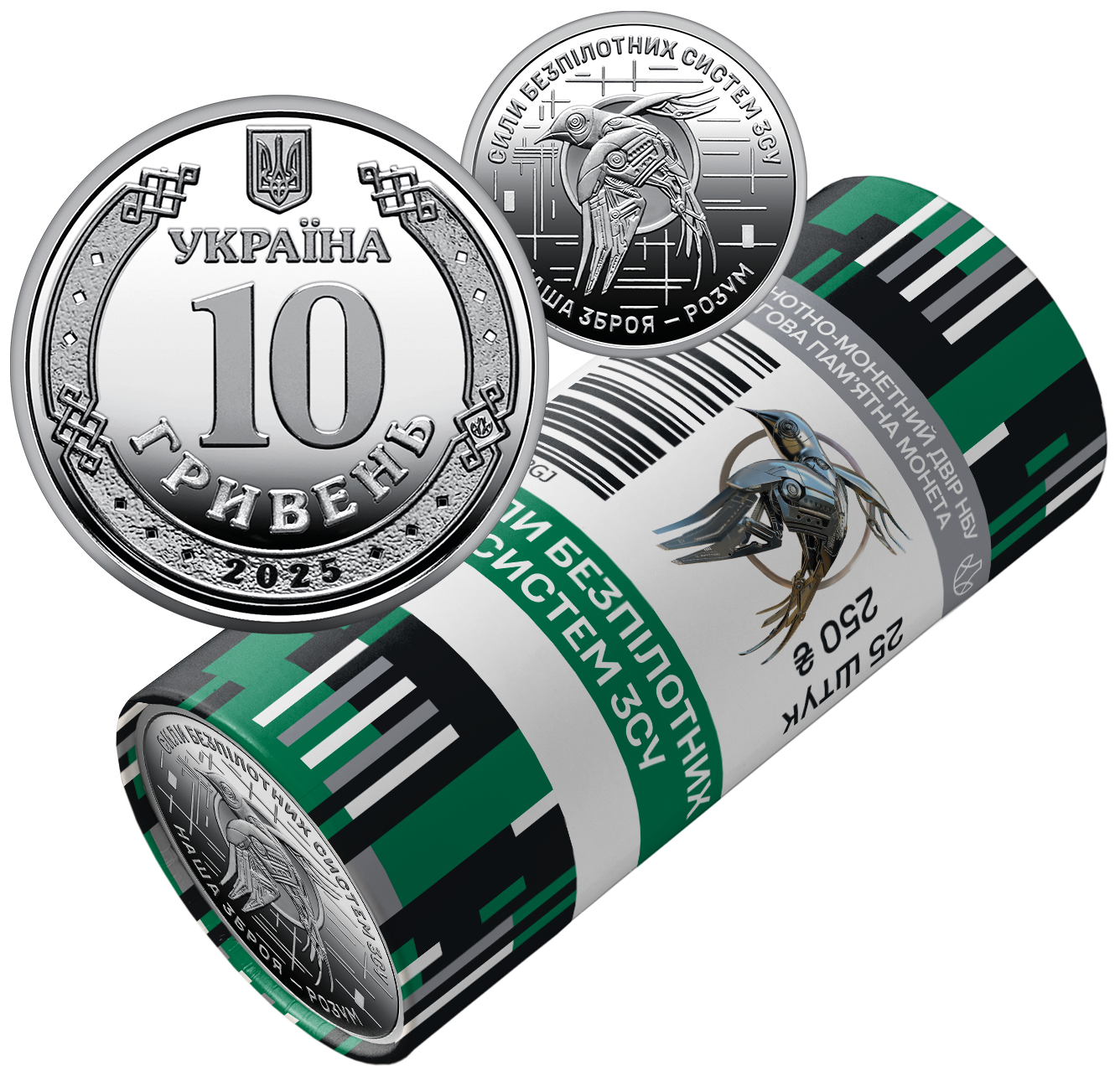 Ролик обігових пам’ятних монет `Сили безпілотних систем Збройних сил України` (у ролику 25 монет)