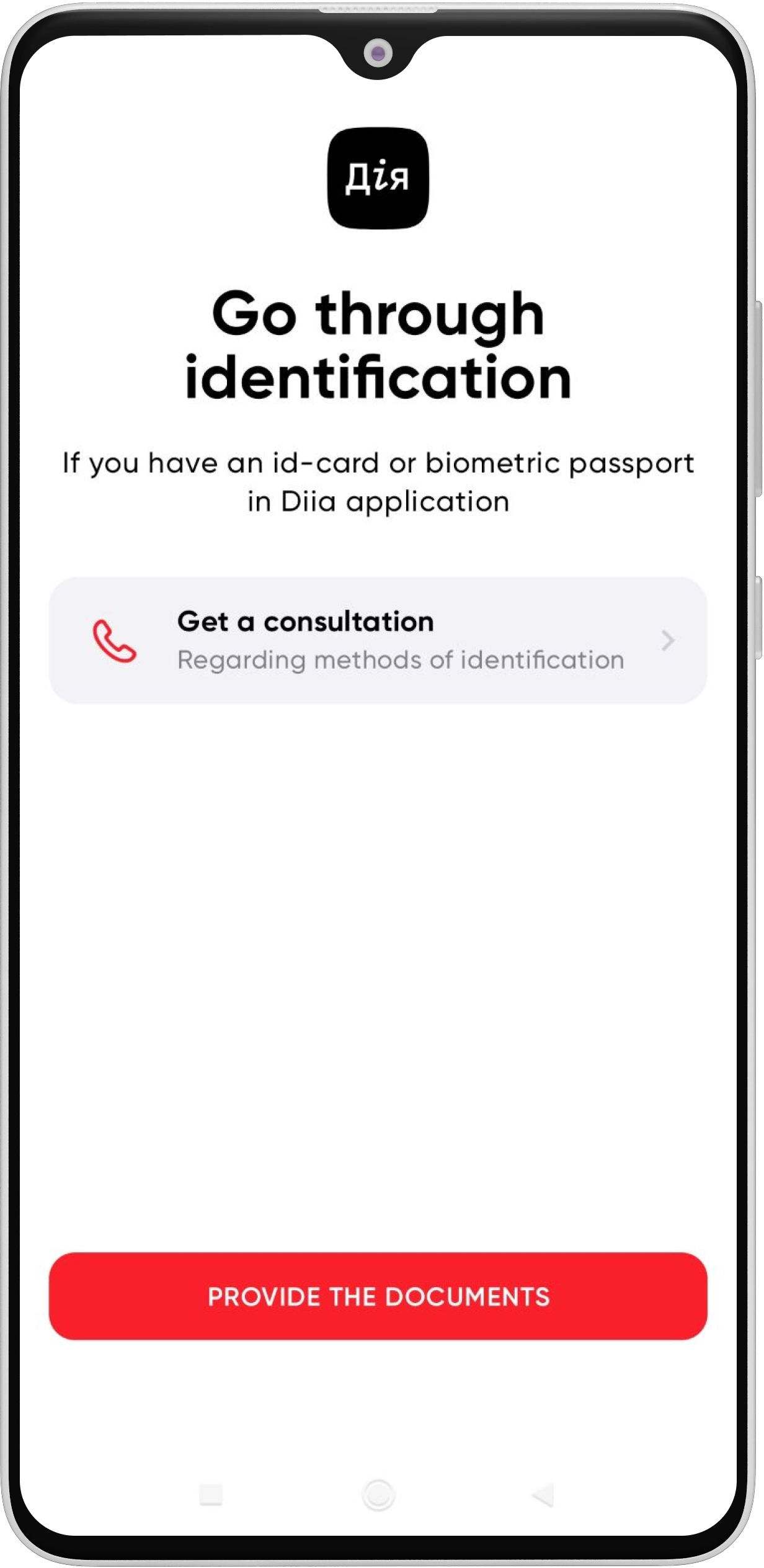 Pass identification through Diia: 